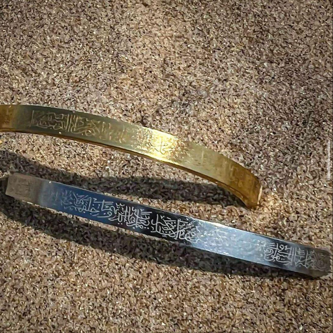 Ayatul Kursi Stainless Steel Bangle – Imported Quality ( Tarnish Free )