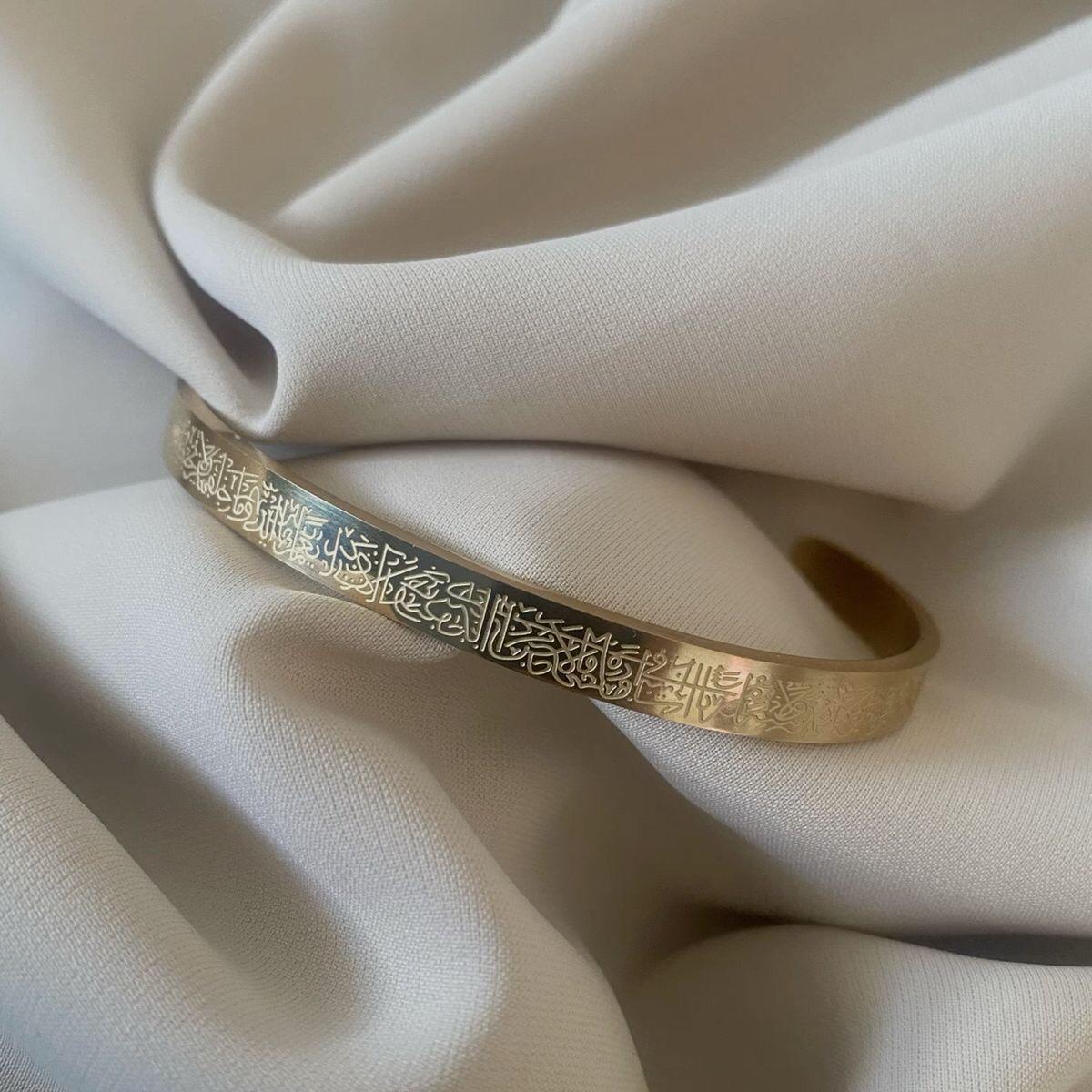 Ayatul Kursi Stainless Steel Bangle – Imported Quality ( Tarnish Free )