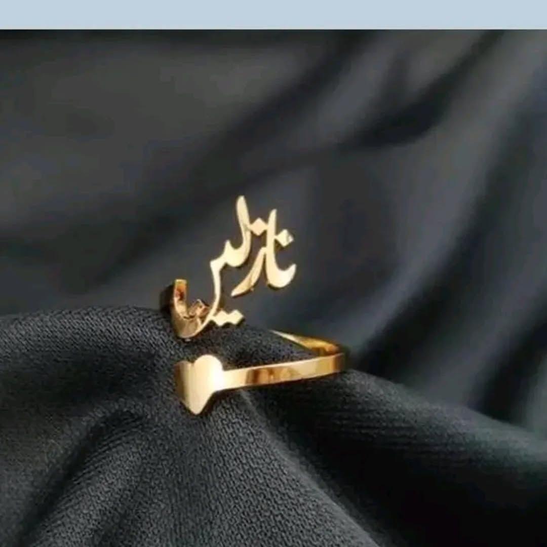 Name Ring Customized