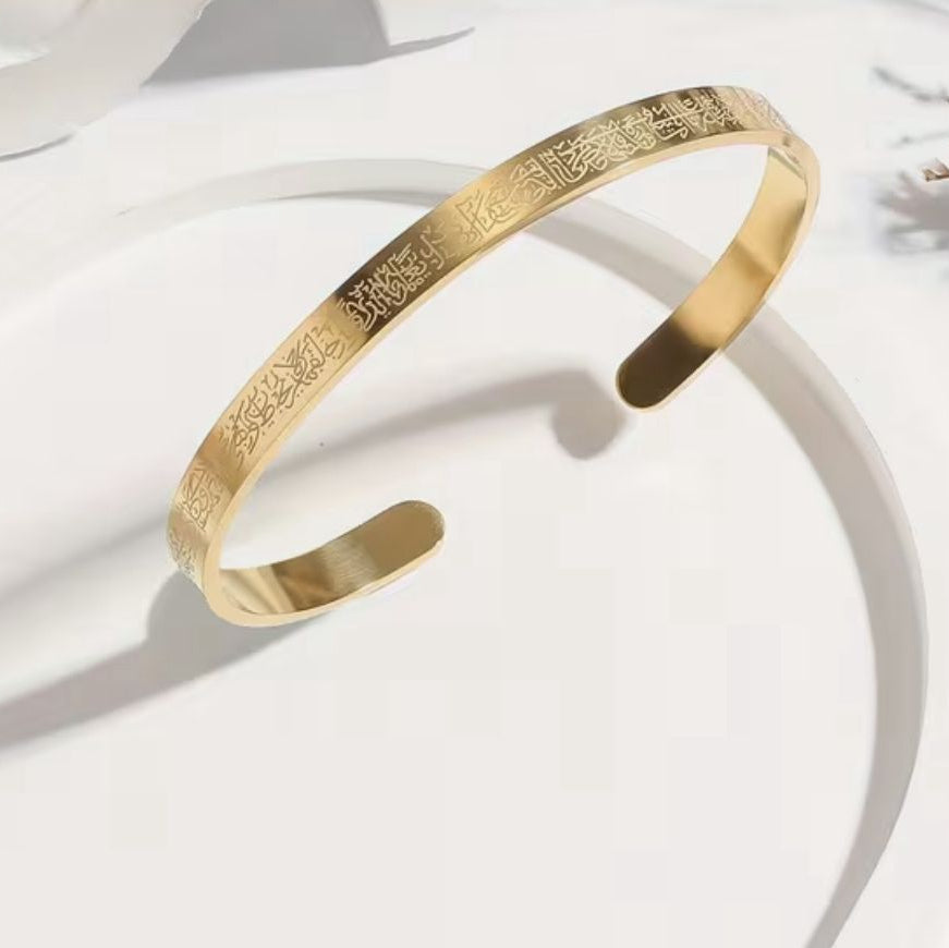 Ayatul Kursi Stainless Steel Bangle – Imported Quality ( Tarnish Free )