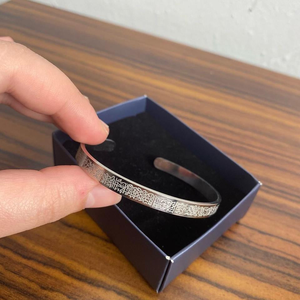 Ayatul Kursi Stainless Steel Bangle – Imported Quality ( Tarnish Free )